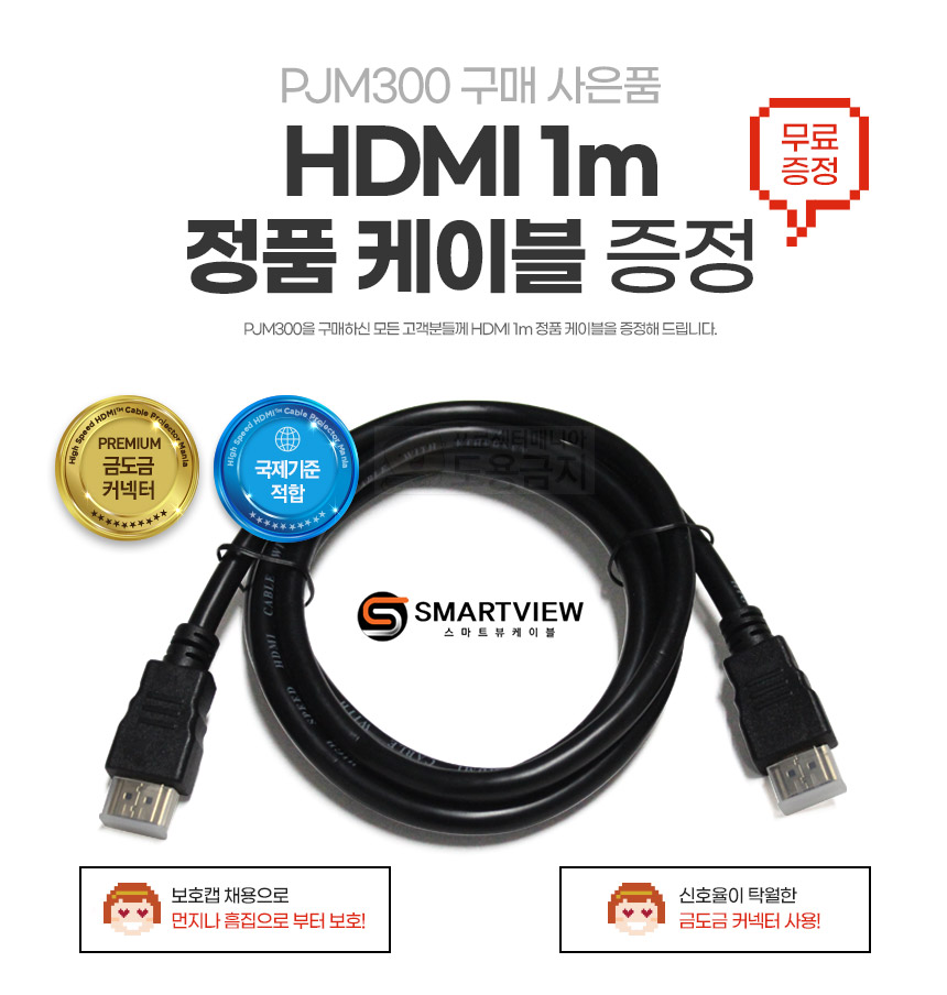 pjm300_dongle_4_09.jpg